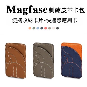 H家 駿馬刺繡皮革卡包 磁吸 卡包 適用 iPhone 蘋果 17 Air 16 15 14 13 12 Pro max