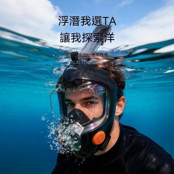 統編發票 潛泳面罩呼吸防進水大視野浮潛護目鏡裝備可安裝相機成人高清防霧 潛水 潛泳 面具 面罩 水下呼吸 潛水鏡 游泳面