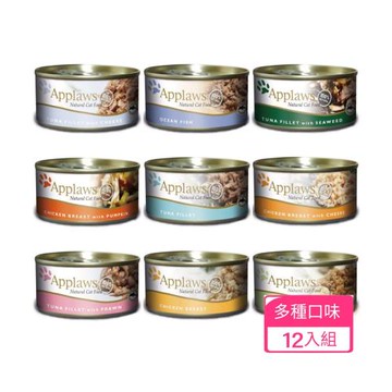 Applaws愛柏思全天然鮮食貓罐-多種口味70g/罐x(12入組)(下標*2送神仙磚+寵物零食*1)