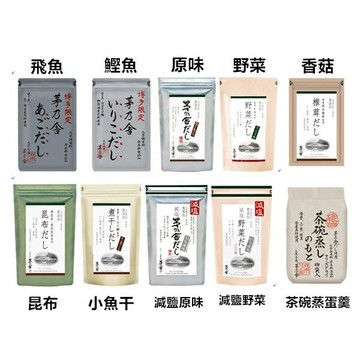 【江戶物語】現貨 超人氣 KAYANOYA 茅乃舍 高湯包 原味/野菜/昆布/小魚干/減鹽 日式高湯 火鍋湯底 日本原裝