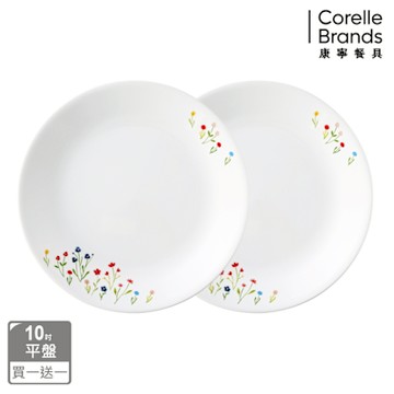 【美國康寧】(買1送1)CORELLE春漾花朵10吋平盤
