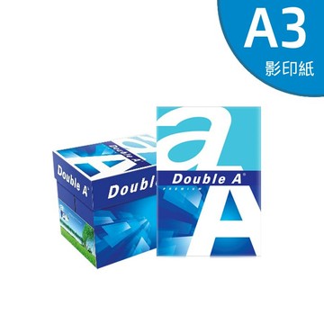 [領劵折50]【史代新文具】Double A 70P A3 多功能紙 /影印紙 (5包/箱) 抗漲省荷包