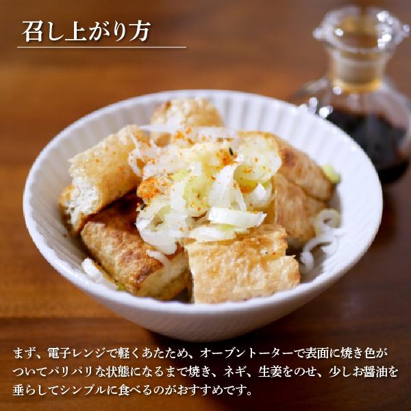 新潟名物！栃尾の油揚げ 10枚セット ギフトにも 送料無料 油揚げ 栃尾 お取り寄せ