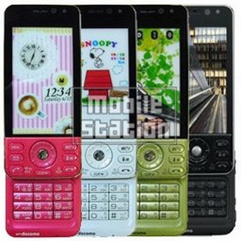 Docomo P 02b グリーン Docomo Style Series パナソニック 中古 美品 Aランク 通販 Lineポイント最大0 5 Get Lineショッピング