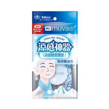 【海夫健康生活館】muva 雙層設計 瞬間涼感釋放 勁涼酷冰巾 任選1入/2入(藍色世界/綠色花園)