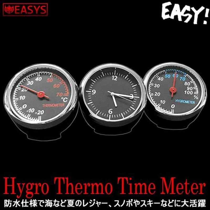 TMK 3連メーター （ダミー 3連 メーター 車用 アナログ時計 温度計  