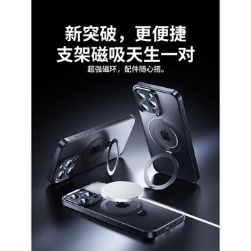 適用蘋果15ProMax手機殼新款iPhone16磁吸支點殼14pro全包360旋轉隱形支架13防摔套12por硅膠高級感磨砂男女