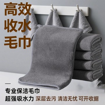 家政保潔抹布洗車毛巾 超細纖維布 吸水布 纖維布 擦車吸水布 打蠟布 洗車布 抹布 雙面速干 洗車用品 擦車布 洗車巾