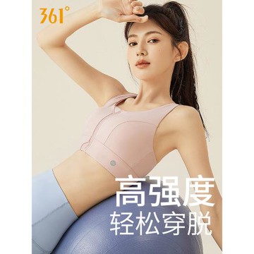 361運動內衣防震高強度前拉鏈大碼瑜伽文胸健身防下垂運動背心女