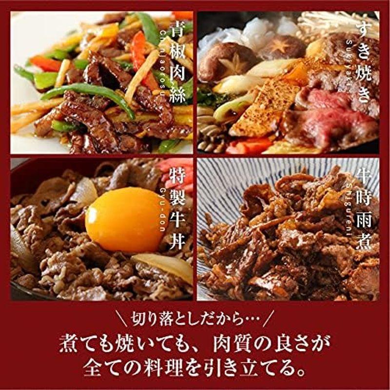 肉 牛肉 黒毛和牛 A5 超贅沢切り落とし (400g)