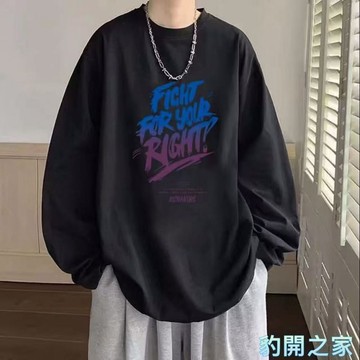 【豹開之家】M-8XL男生長袖T恤 大尺碼內搭打底衫 休閒寬鬆百搭圓領長袖上衣 印花T恤 薄款大學T 男生衣服C9003