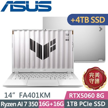 ASUS TUF Gaming A14 FA401KM-0031C350H 銀(Ryzen AI 7 350/16G+16G/1TB+4TB/RTX5060/14吋/W11)特仕