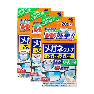 小林製藥 眼鏡清潔擦拭布防起霧版20片入  3盒組