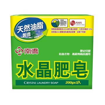 水晶肥皂200G三入