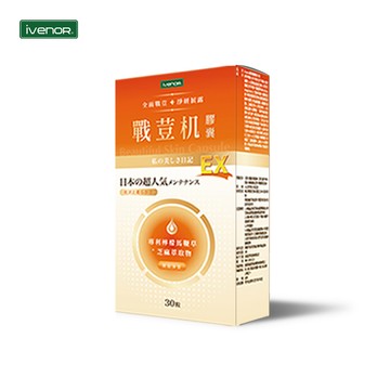 【iVENOR 壹本諾生醫】戰荳机膠囊-EX版