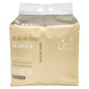 Yan Jing 妍淨 乾濕兩用巾 珍珠款 凹凸織法設計 深層清潔  1入  1包