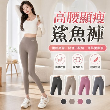 【JDUDS】【現貨快發】保暖磨毛打底褲 高腰內搭褲 打底褲 保暖褲 德絨保暖褲 休閒褲 德絨保暖打底長褲 女長褲