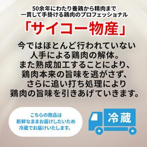 ふるさと納税 年内受付12 10まで 鶏肉 定期便 3ヶ月 広島熟成鶏 もも肉 4kg  広島県安芸高田市