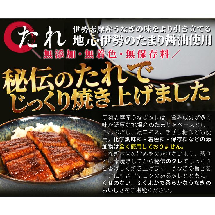 うなぎ セット 伊勢志摩産 ４尾（たれ２尾 白焼き２尾） たれ付 送料無料 国産 ウナギ 鰻 蒲焼き 丑の日 個包装 冷凍 化粧箱入 お歳暮 ギフト