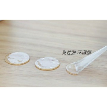 無痕雙面點膠~亞克力  一張70粒裝