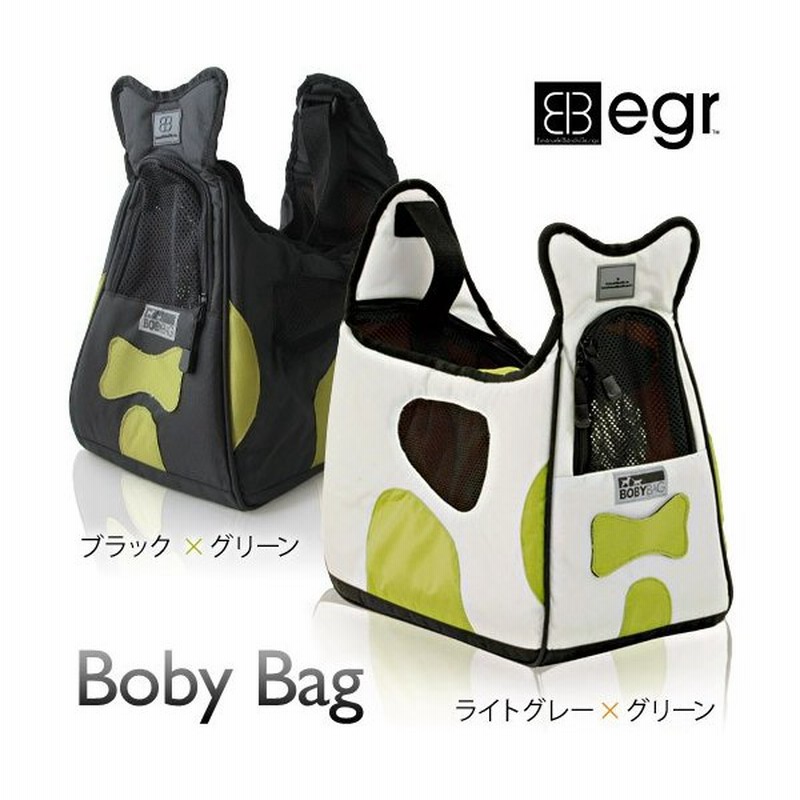 Egritaly ボビーバッグ キャリーバッグ ショルダーキャリー Boby Bag 犬用キャリーバッグ 猫用キャリーバッグ 通販 Lineポイント最大0 5 Get Lineショッピング