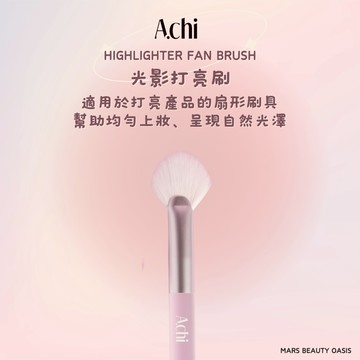 【總代理公司貨現貨】a.chi | 光影打亮刷