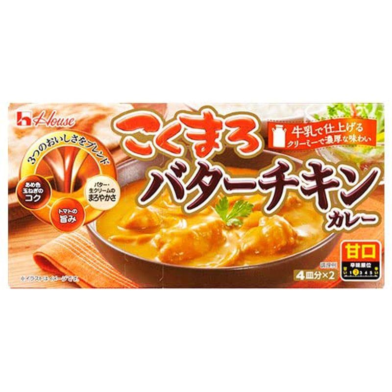 ハウス食品 こくまろ バターチキン カレー 148g×10個入×(2ケース)