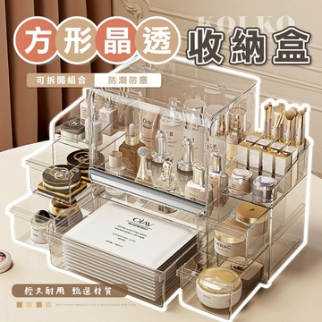 化妝品收納盒 🔥隔日到貨 化妝箱 口紅盒 辦公室小物 收納盒 收納箱 保養品收納 化妝品收納箱 交換禮物 化妝品收納