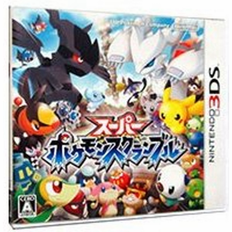 海外限定 3ds スーパーポケモンスクランブル 携帯用ゲームソフト Knowledge21 Com