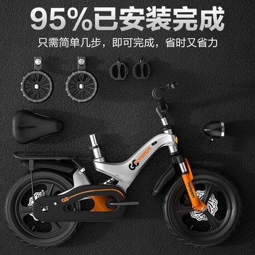 【雲渡小鋪】正品永久減震兒童自行車2-6歲寶寶腳踏車單車4-8歲輕便鎂合金童車