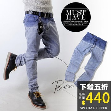 【N8238J】韓潮流視覺閃電漸層漂染造型鐵牌小直統牛仔褲(LE-W502)
