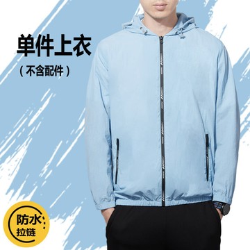 限時下殺！【免運】空調服 涼感 涼感衣 工作服 釣魚服 防曬衣 空調服工作服防曬衣男夏季冰絲防紫外線透氣薄款服降溫服制冷批發【八折優惠】【可開發票】【限時減免】
