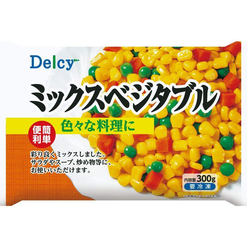 冷凍Delcy ミックスべジタブル 300g×15個