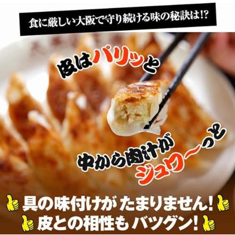 大阪王将チャーハンセット 直火炒めチャーハン10袋、肉餃子50個、から揚げ400gのお得なグルメセット