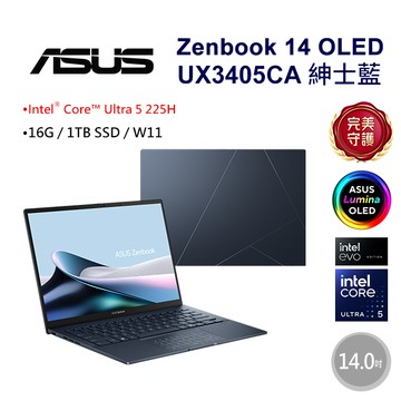 ASUS Zenbook 14 OLED UX3405CA-0033B225H 紳士藍(Ultra 5 225H/16G/1TB/W11/WUXGA/14)