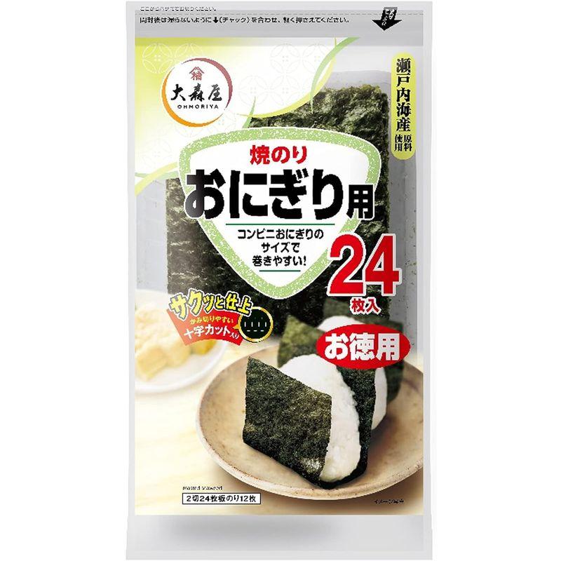 白子のり 寿司のり 2切50枚 x 10個 - 食品