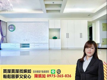 亞灣│永信哲林│公園景觀│視野開闊│3房平車｜高雄市鳳山區福誠三街