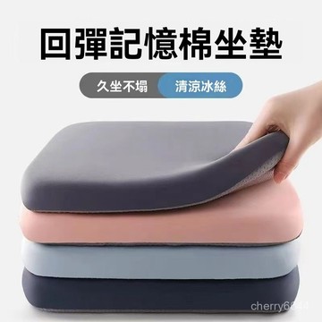 💖99免運💖辦公久坐神器四季通用加厚增高海綿坐墊餐椅坐墊學生凳墊瑜伽墊adsq