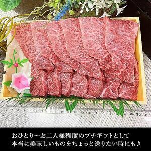 ふるさと納税 希少部位厳選！特選カルビ 博多和牛A5 300g (１〜２人前) 福岡県福岡市