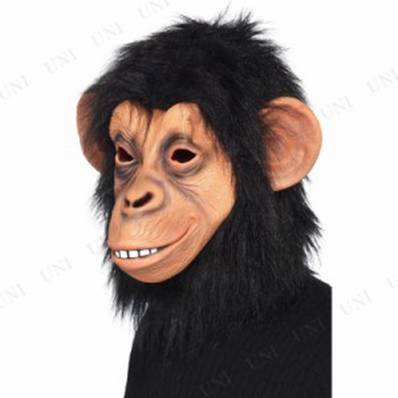 コスプレ 仮装 チンパンジーマスク コスプレ 衣装 ハロウィン パーティーグッズ おもしろ かぶりもの 動物 ハロウィン 衣装 プチ仮装 変 通販 Lineポイント最大1 0 Get Lineショッピング
