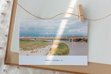 謝謝緣分 / 明信片