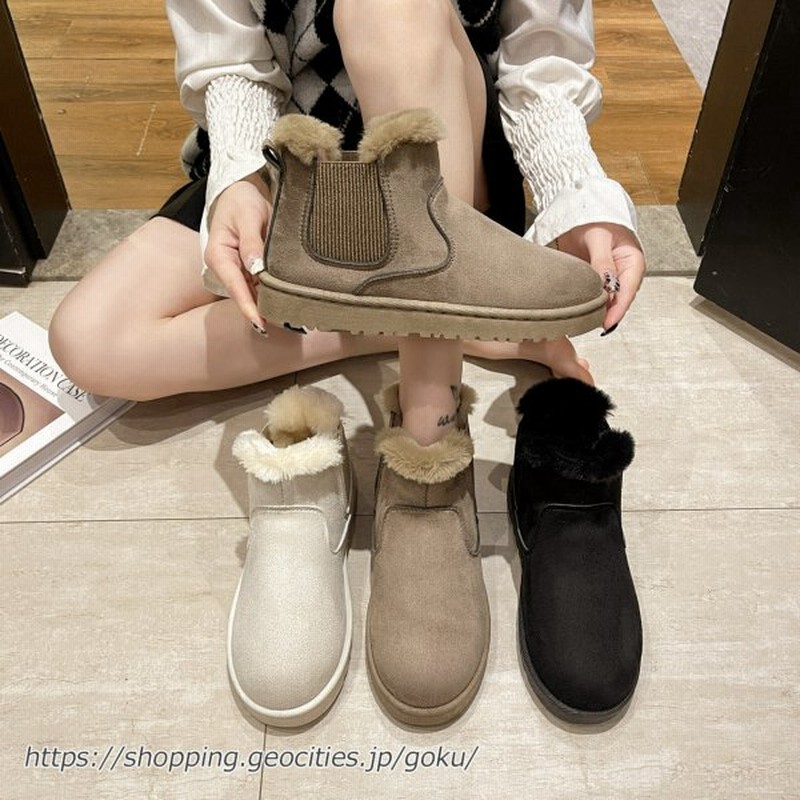 Snow サイドゴア ムートンブーツ レディース スノーブーツ ブラック ベージュ ブラウン 裏ボア ファーブーツ もこもこシューズ 冬靴 ショート ブーツ カジュアル 通販 Lineポイント最大get Lineショッピング