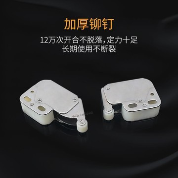 【熱銷商品】象鼻鎖門搭扣免拉手反彈器碰珠櫃吸櫥櫃抽屜門碰珠按壓式象鼻鎖釦