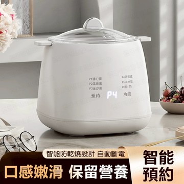 【台灣出貨】蒸蛋機 蒸蛋器 110V家用多功能自動小型蒸蛋器 煮蛋器 自動蒸蛋器 金沙蛋/溏心蛋/茶葉蛋/溫泉蛋/牛奶