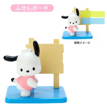 asdfkitty*帕洽狗造型便利貼板-辦公室文具用品-也可當擺飾.裝飾品-日本正版商品