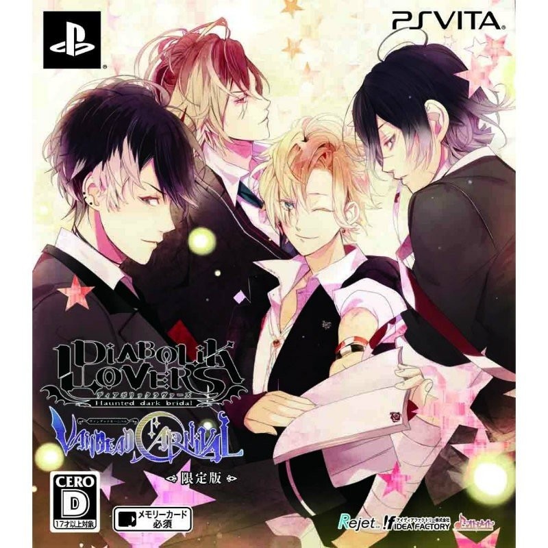 新品即納』{PSVita}予約特典付(ドラマCD) DIABOLIK LOVERS VANDEAD