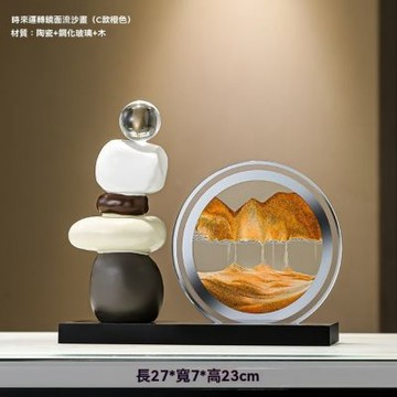 創意流沙畫擺件 時來運轉 客廳電視櫃酒櫃裝飾品 解壓治癒沙漏 搬家喬遷禮品