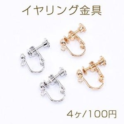 ピアス プラチナ 1個 パーツ ピアス用 イヤリング用 ダイヤモンド