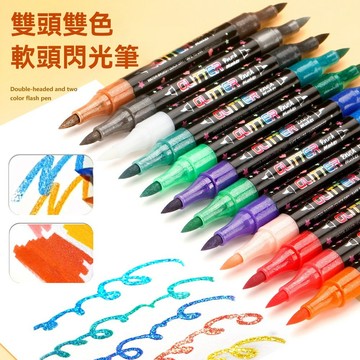 雙頭螢光筆套組 重點筆螢光筆 標記筆 螢光筆 雙頭重點筆 彩色手帳筆 彩色螢光筆