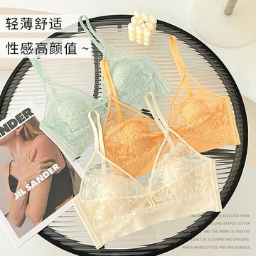 𝓝.NINE [現貨]★C180 極美法式兔耳杯 無鋼圈內衣